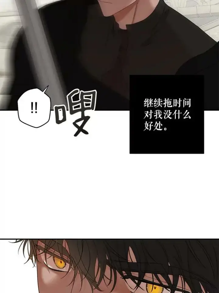 《偶然开启女尊游戏》67.比试图47