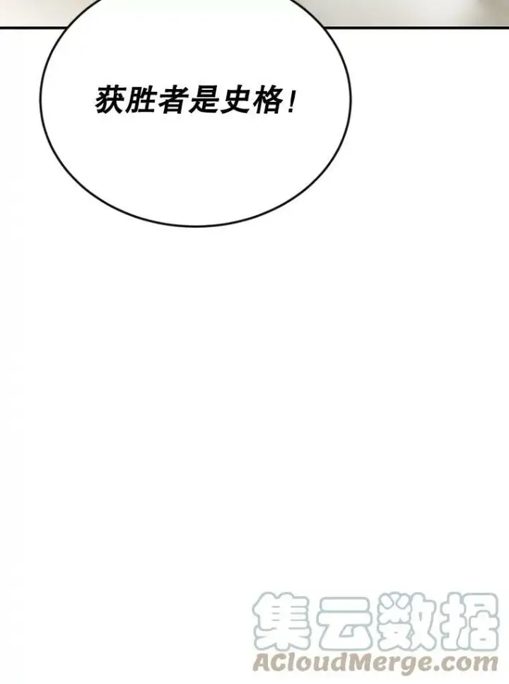 《偶然开启女尊游戏》67.比试图52
