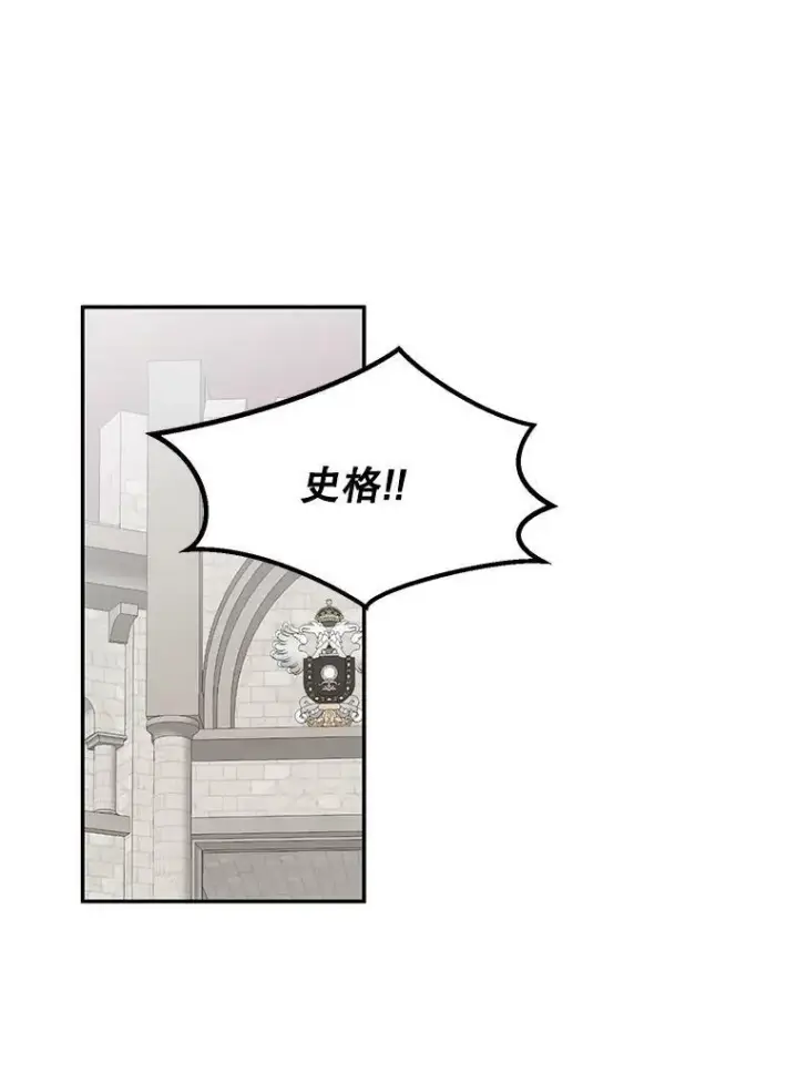 《偶然开启女尊游戏》67.比试图53
