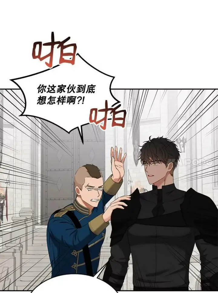 《偶然开启女尊游戏》67.比试图54