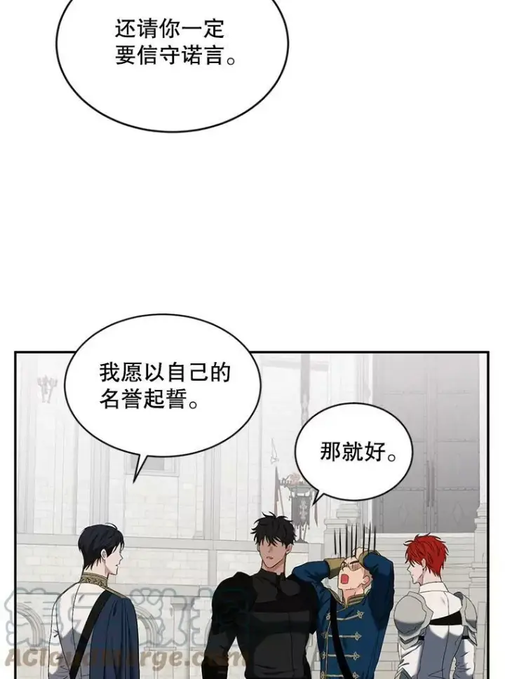 《偶然开启女尊游戏》67.比试图55
