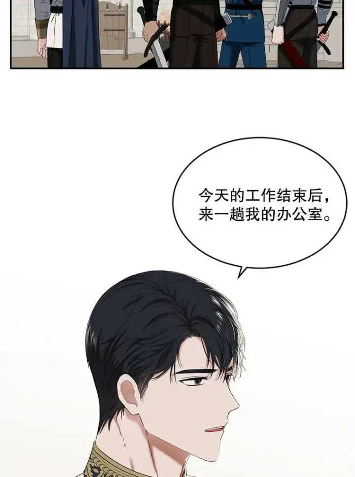 《偶然开启女尊游戏》67.比试图56
