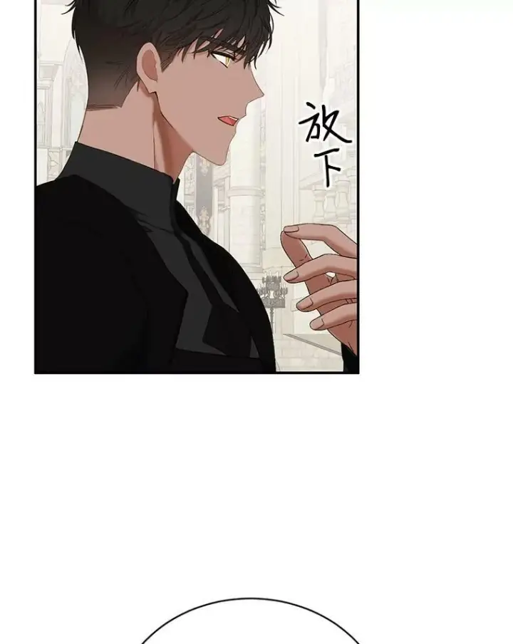 《偶然开启女尊游戏》67.比试图6