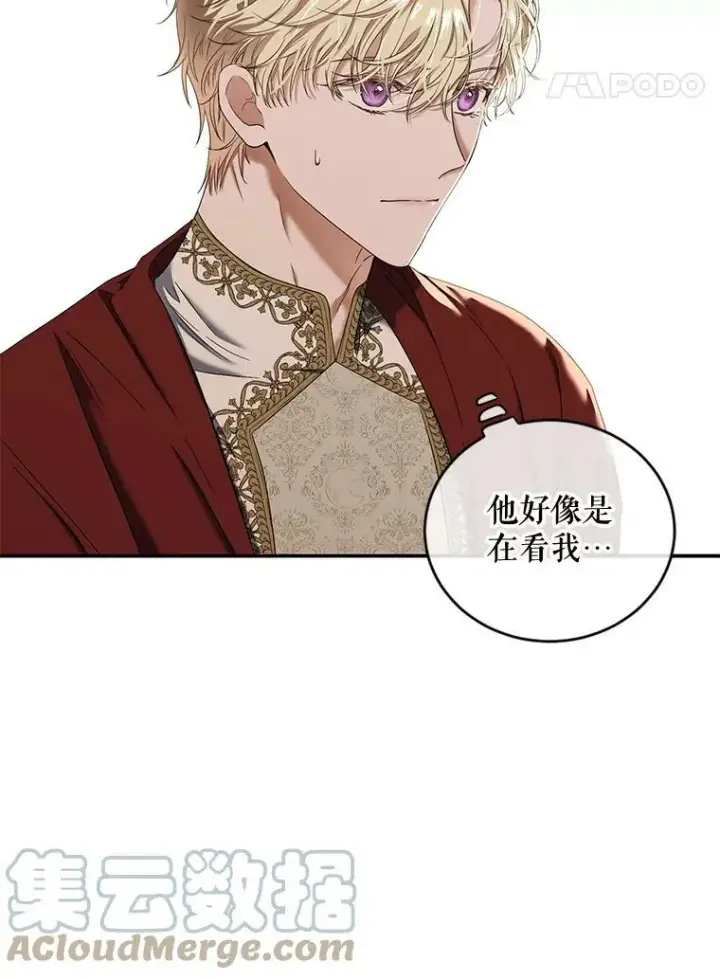《偶然开启女尊游戏》67.比试图64