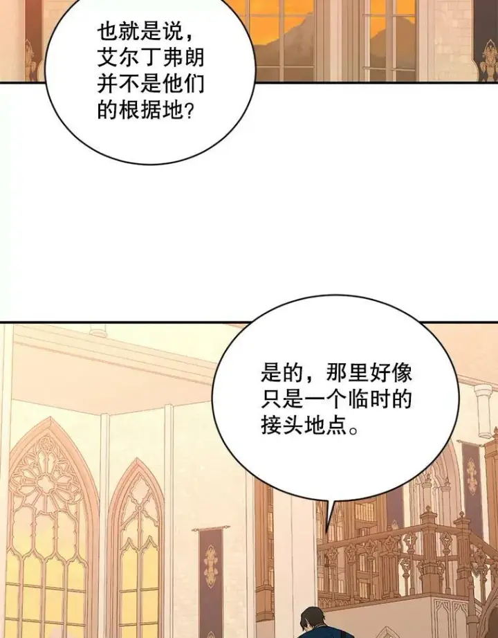 《偶然开启女尊游戏》67.比试图66