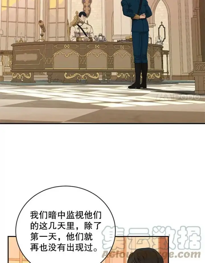 《偶然开启女尊游戏》67.比试图67