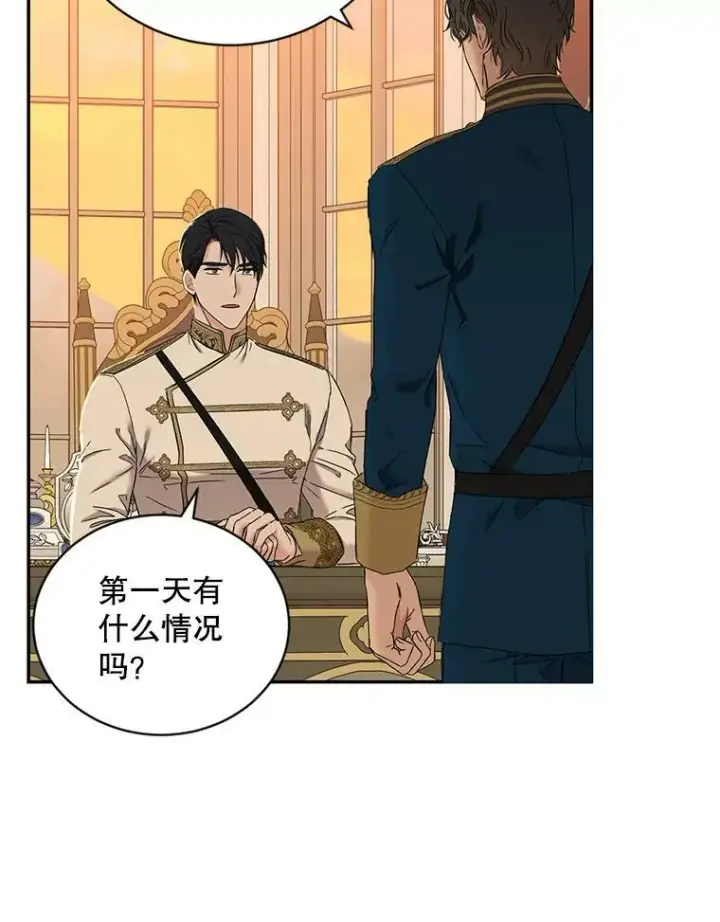 《偶然开启女尊游戏》67.比试图68