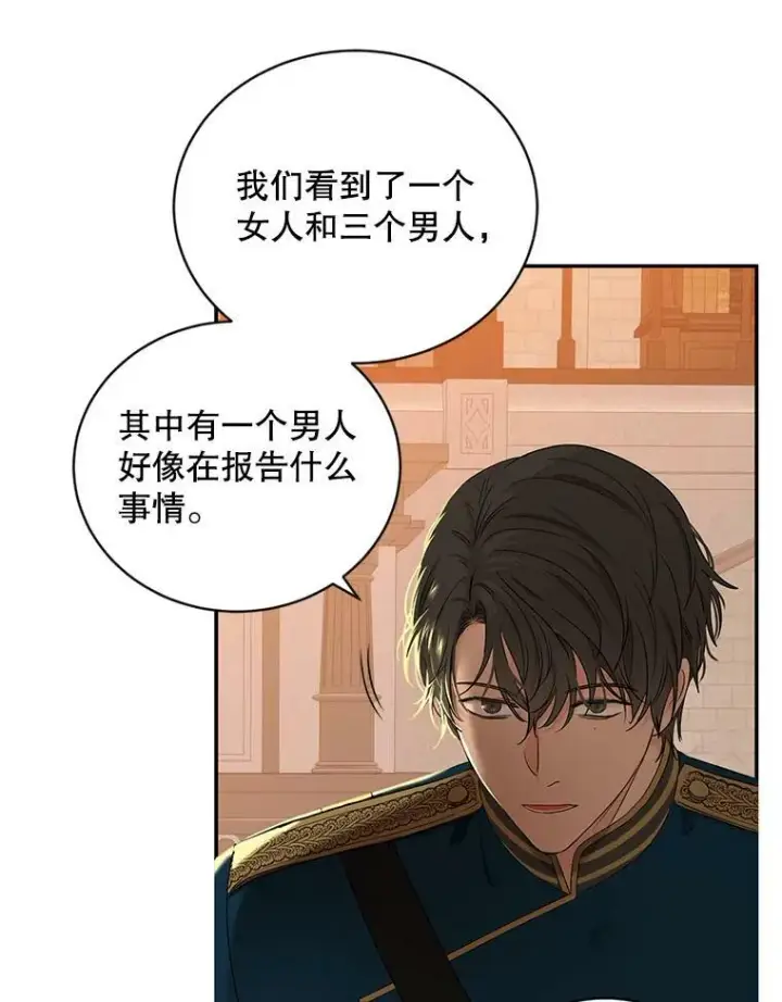 《偶然开启女尊游戏》67.比试图69