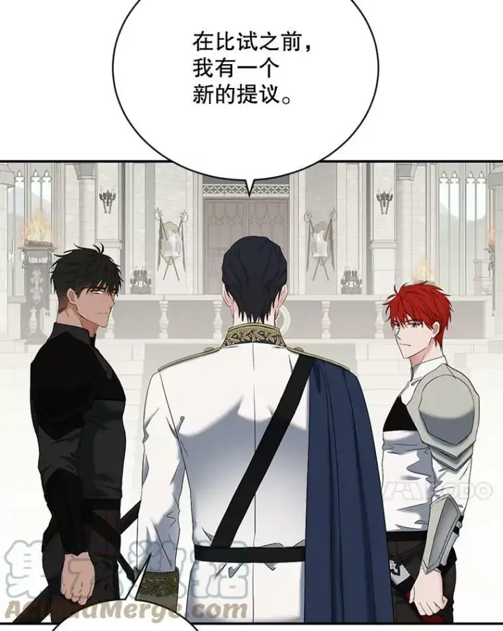 《偶然开启女尊游戏》67.比试图7