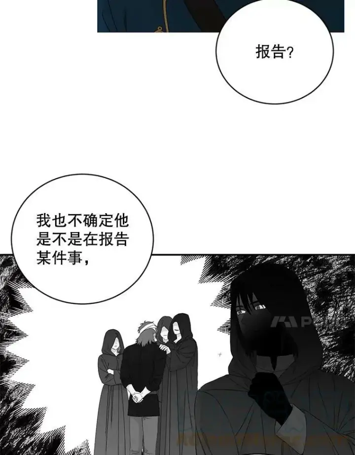 《偶然开启女尊游戏》67.比试图70