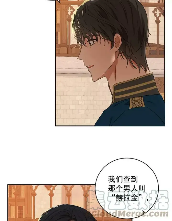 《偶然开启女尊游戏》67.比试图73