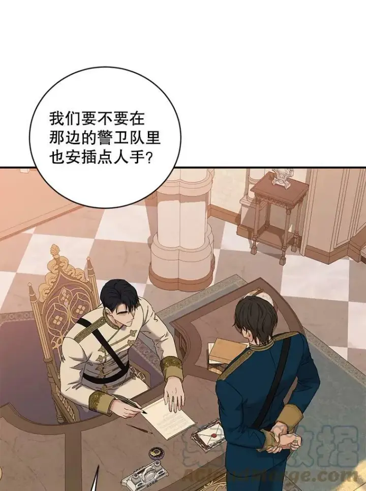 《偶然开启女尊游戏》67.比试图76