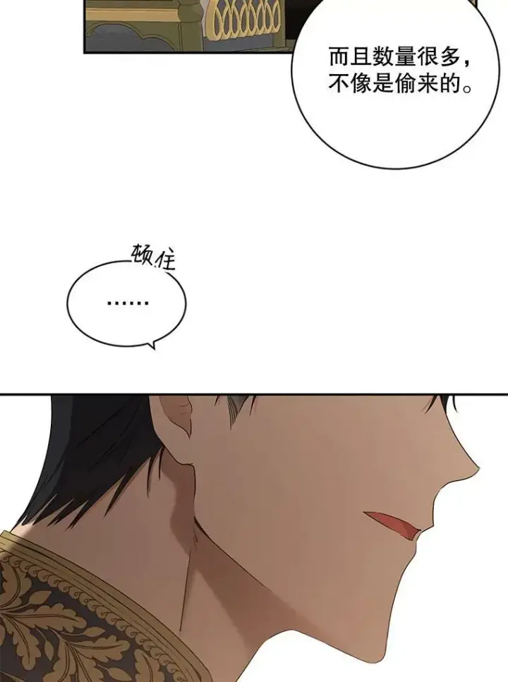 《偶然开启女尊游戏》67.比试图81
