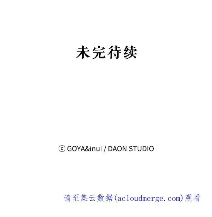 《偶然开启女尊游戏》67.比试图83