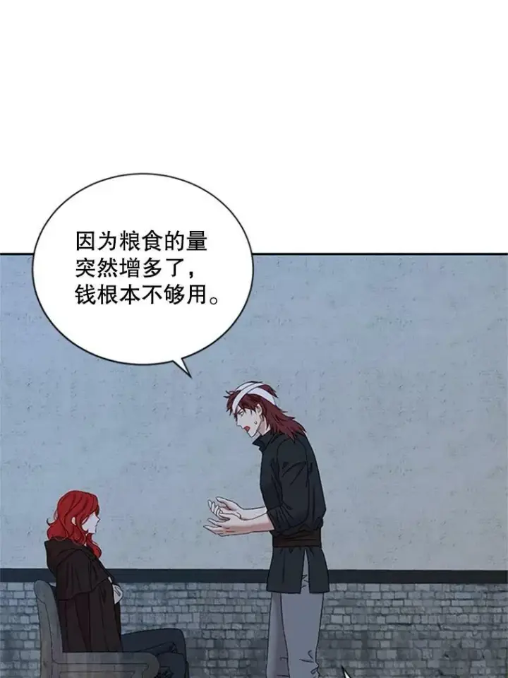 《偶然开启女尊游戏》67.比试图85