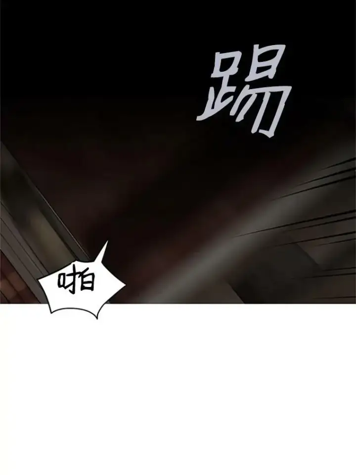 《偶然开启女尊游戏》68.好久不见图11