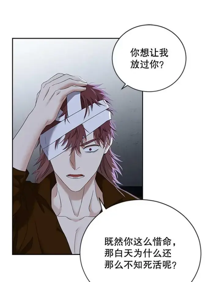 《偶然开启女尊游戏》68.好久不见图21
