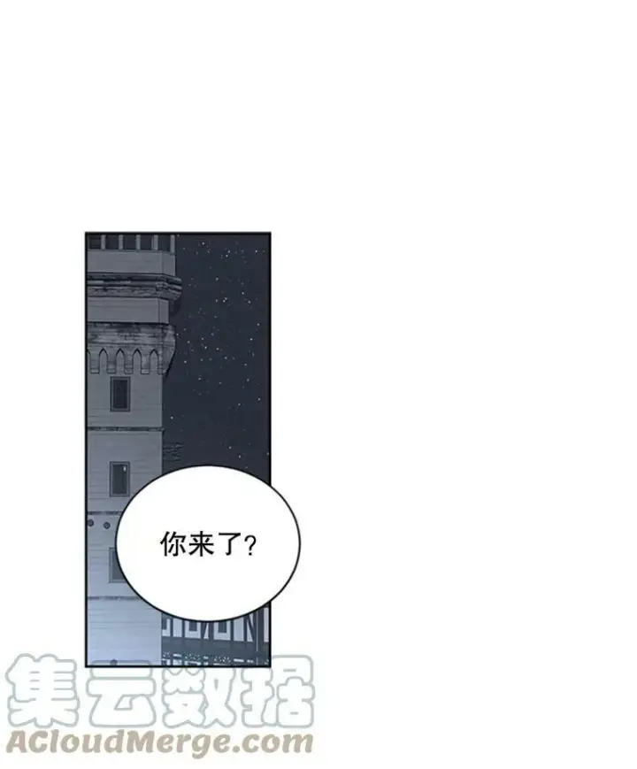 《偶然开启女尊游戏》68.好久不见图31