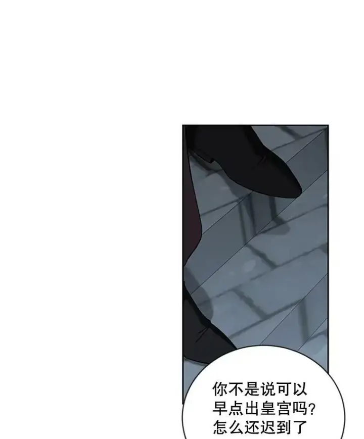 《偶然开启女尊游戏》68.好久不见图32