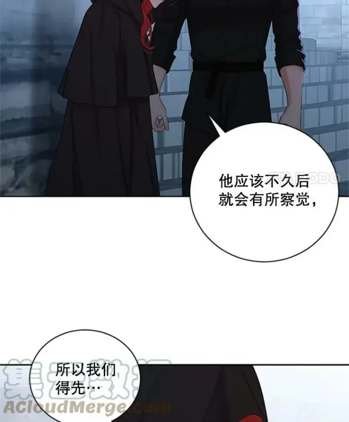 《偶然开启女尊游戏》68.好久不见图34