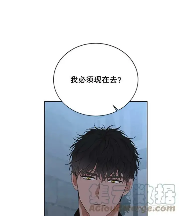 《偶然开启女尊游戏》68.好久不见图37