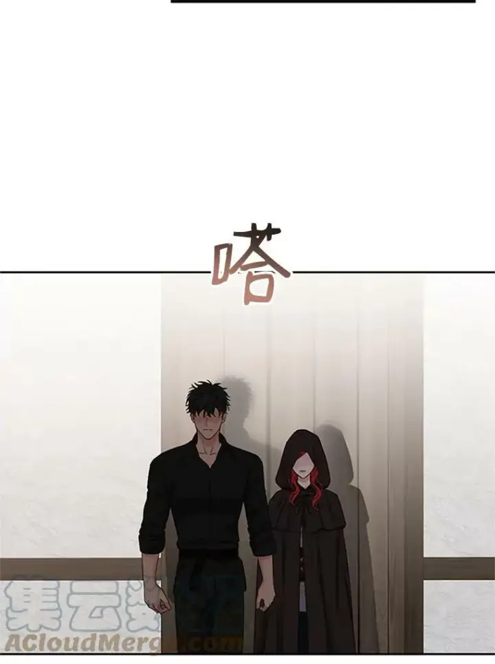《偶然开启女尊游戏》68.好久不见图43