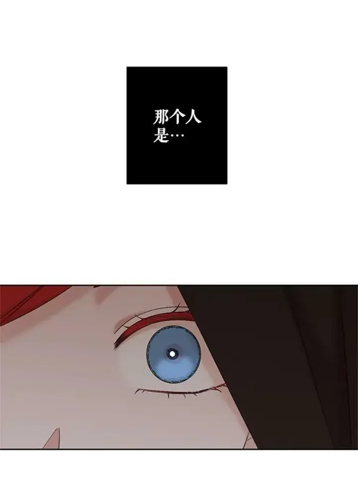 《偶然开启女尊游戏》68.好久不见图45