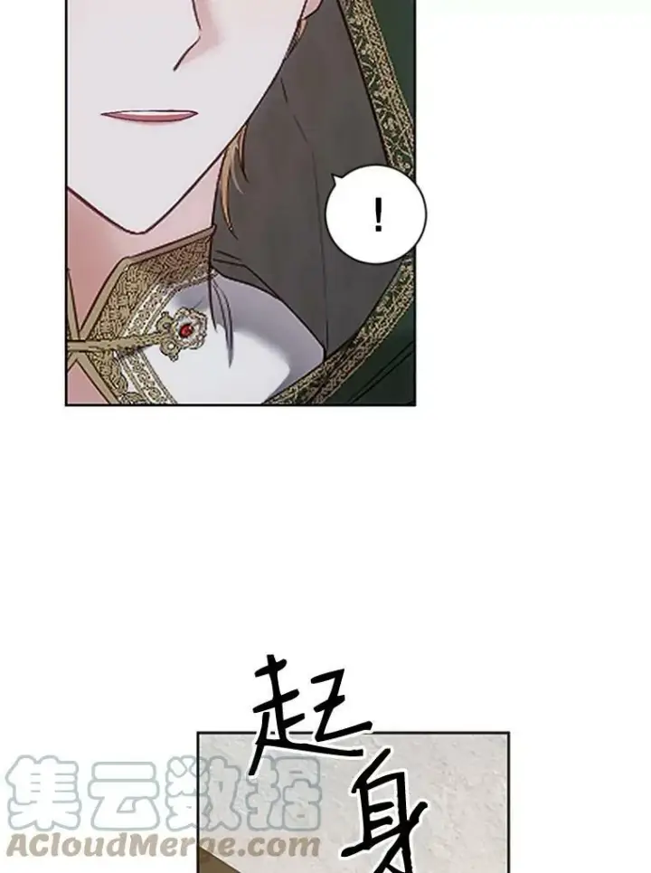 《偶然开启女尊游戏》68.好久不见图49