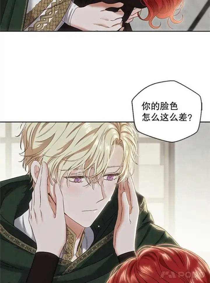 《偶然开启女尊游戏》68.好久不见图54