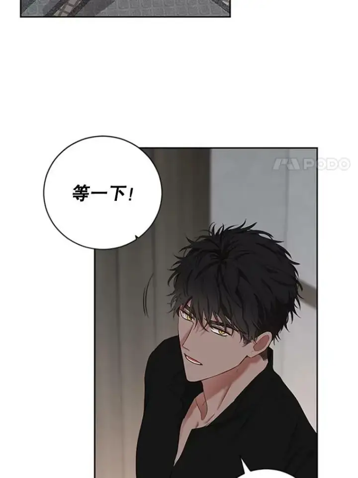 《偶然开启女尊游戏》68.好久不见图60