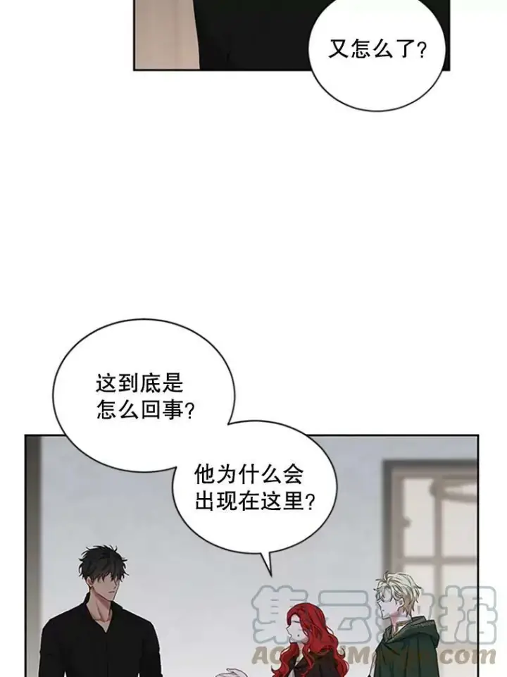 《偶然开启女尊游戏》68.好久不见图61