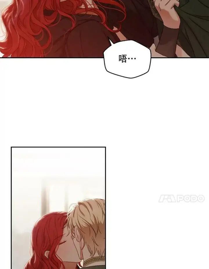 《偶然开启女尊游戏》69.主人图11