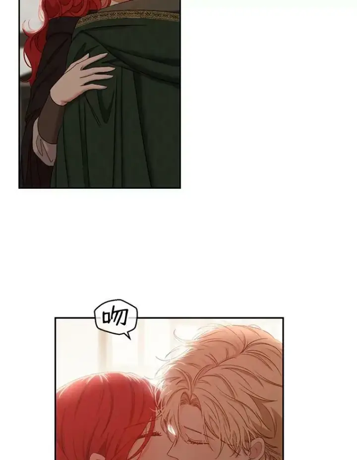 《偶然开启女尊游戏》69.主人图12