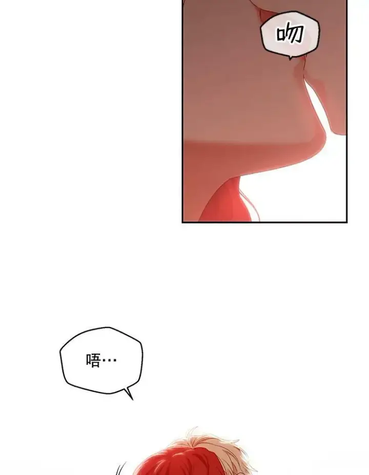 《偶然开启女尊游戏》69.主人图14