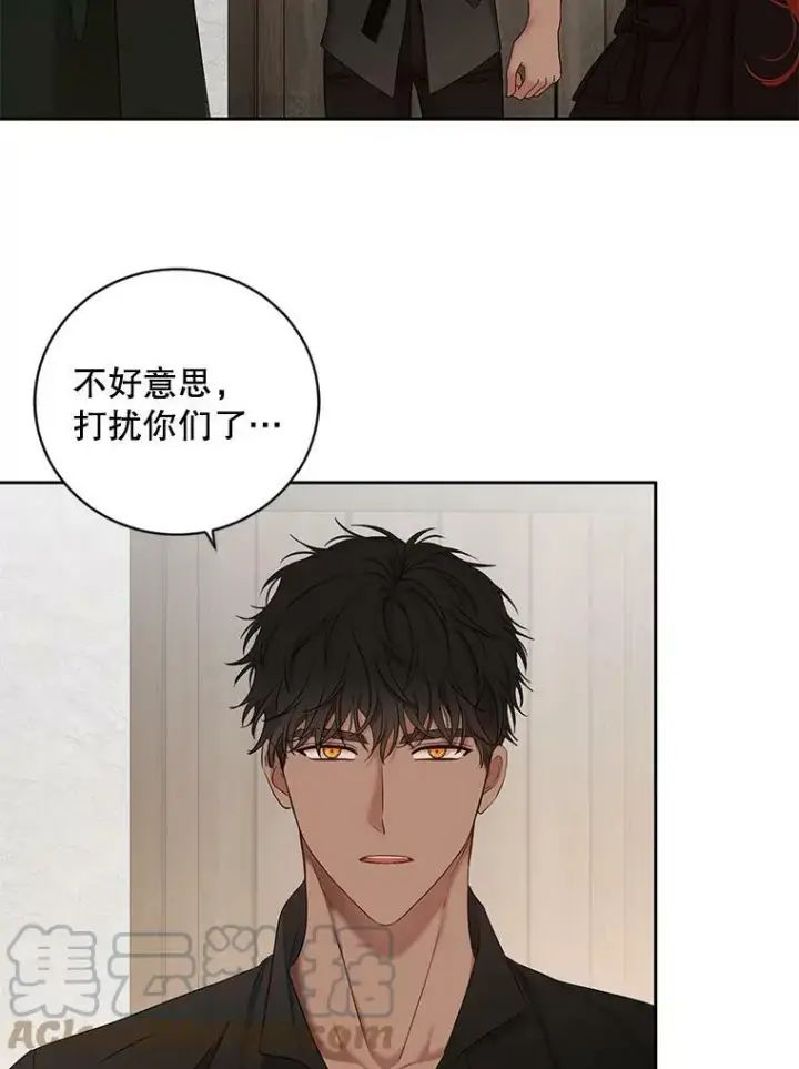 《偶然开启女尊游戏》69.主人图25