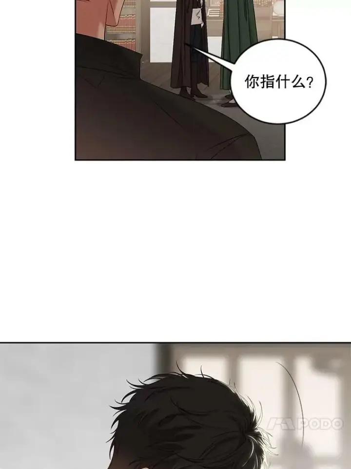 《偶然开启女尊游戏》69.主人图27