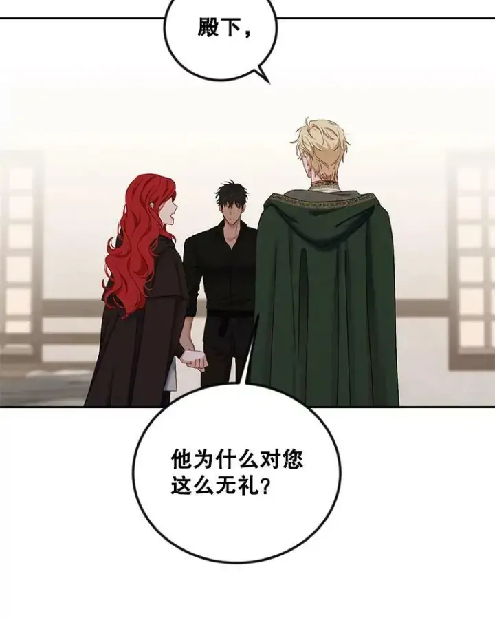 《偶然开启女尊游戏》69.主人图35