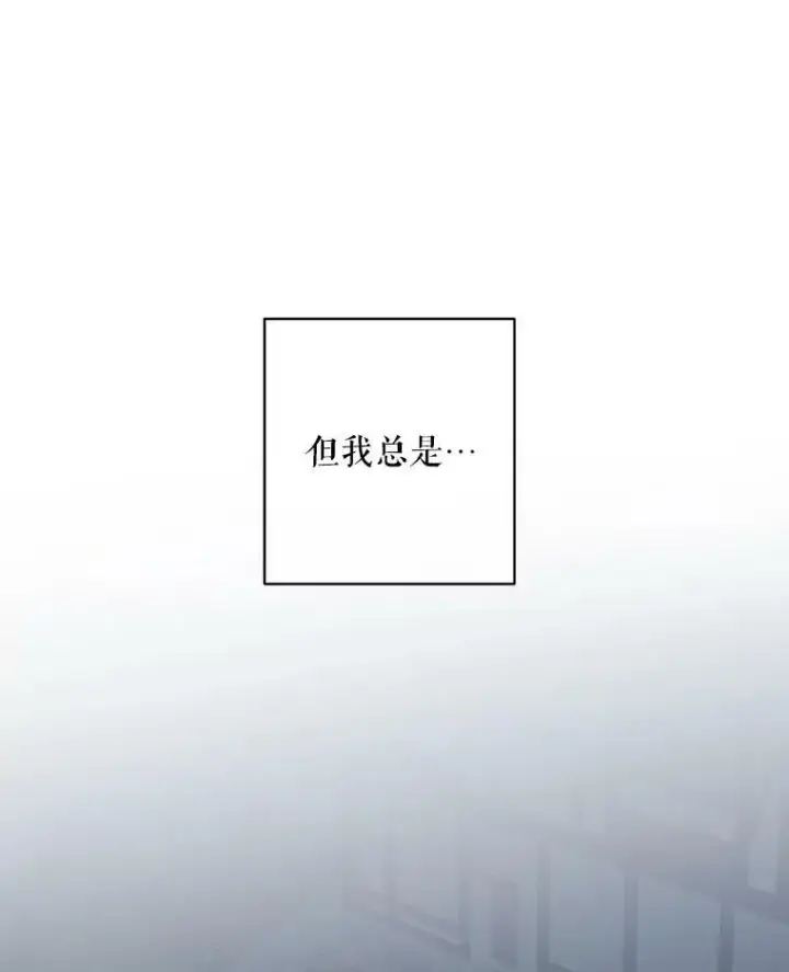 《偶然开启女尊游戏》69.主人图51