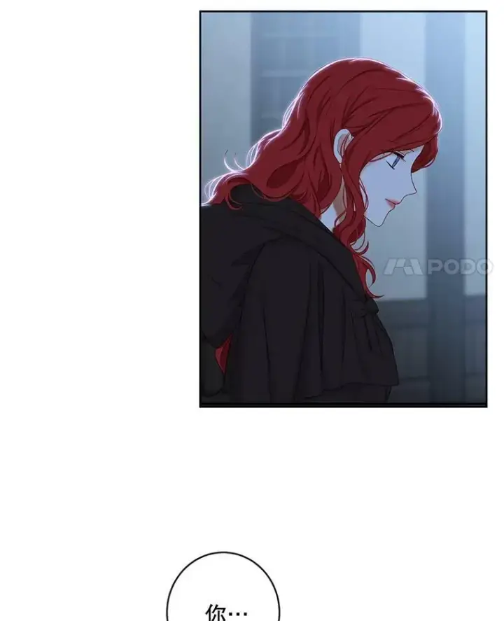 《偶然开启女尊游戏》69.主人图54
