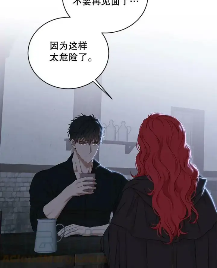 《偶然开启女尊游戏》69.主人图58