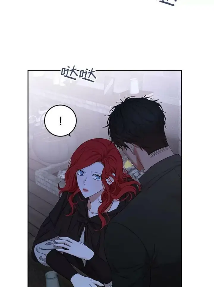 《偶然开启女尊游戏》69.主人图66