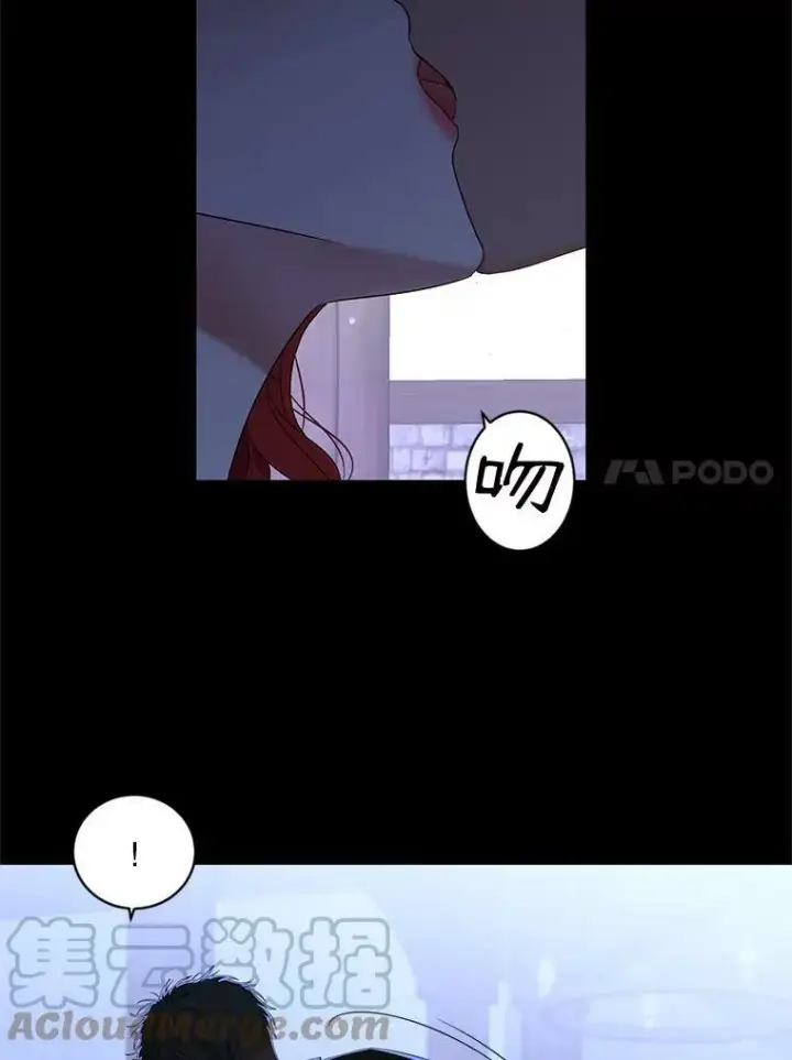 《偶然开启女尊游戏》70.宿醉图28