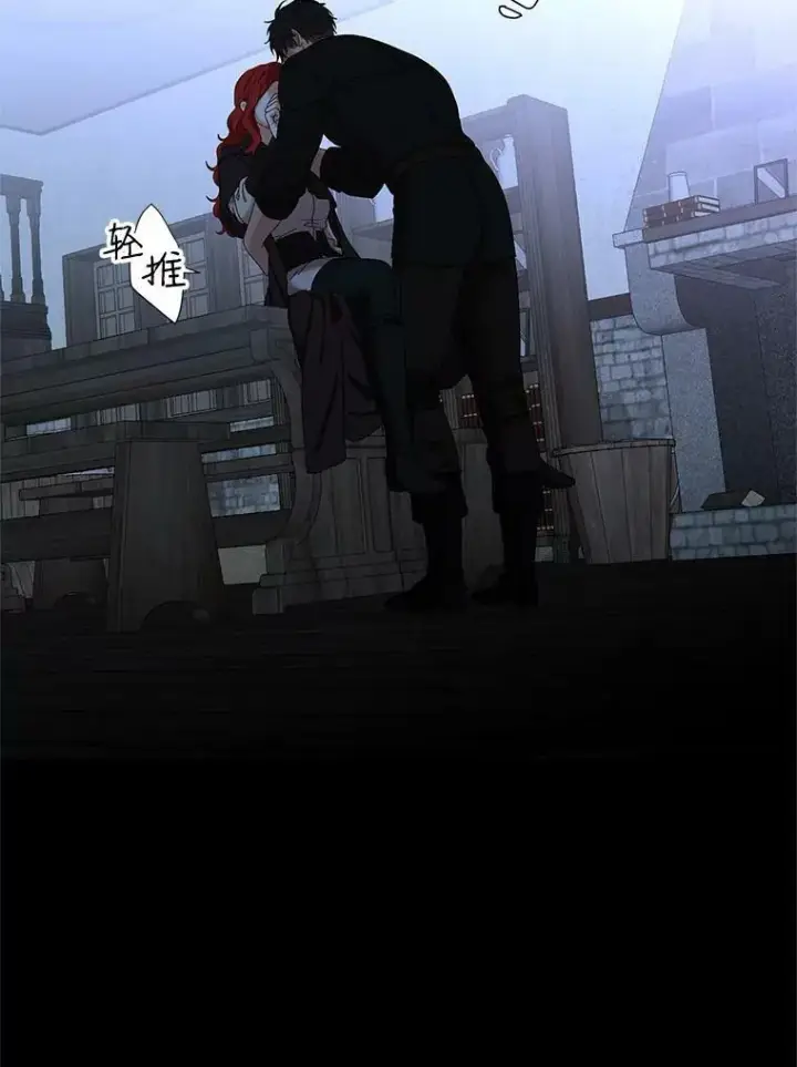 《偶然开启女尊游戏》70.宿醉图30