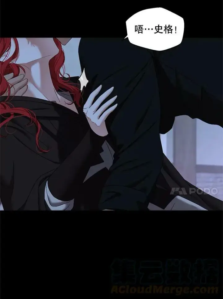 《偶然开启女尊游戏》70.宿醉图31