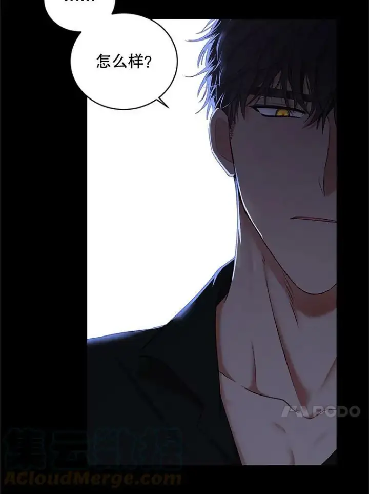 《偶然开启女尊游戏》70.宿醉图34