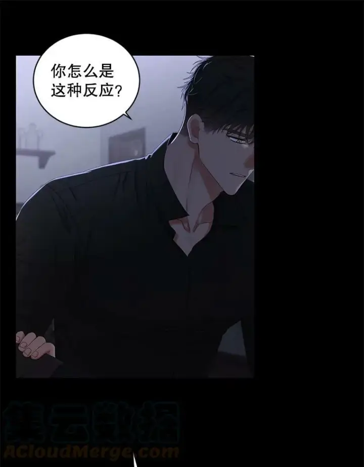 《偶然开启女尊游戏》70.宿醉图37