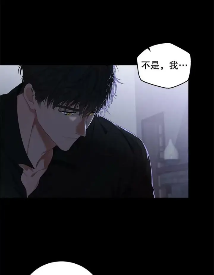 《偶然开启女尊游戏》70.宿醉图39