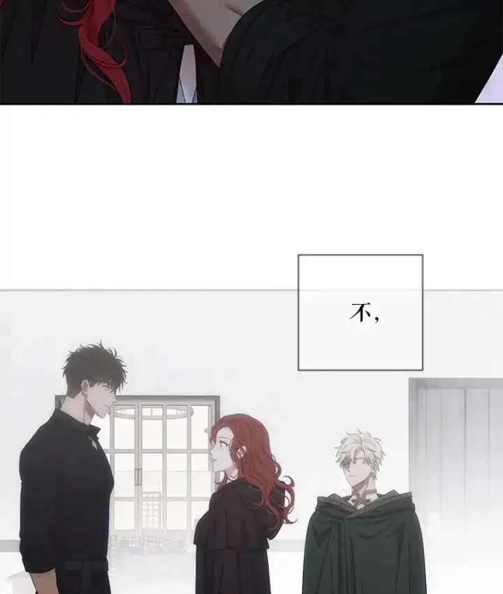 《偶然开启女尊游戏》70.宿醉图5