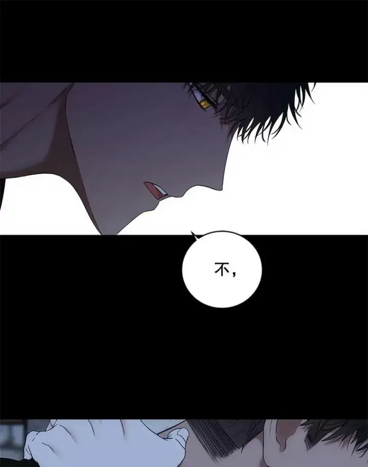 《偶然开启女尊游戏》70.宿醉图50
