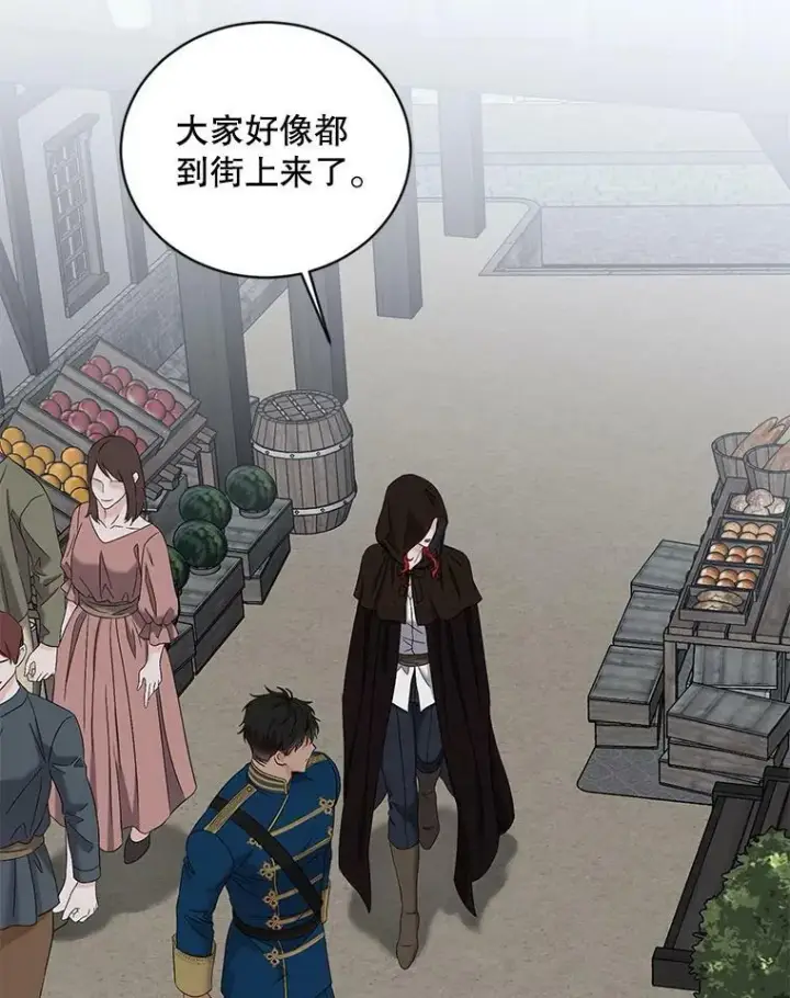 《偶然开启女尊游戏》71.信任图27